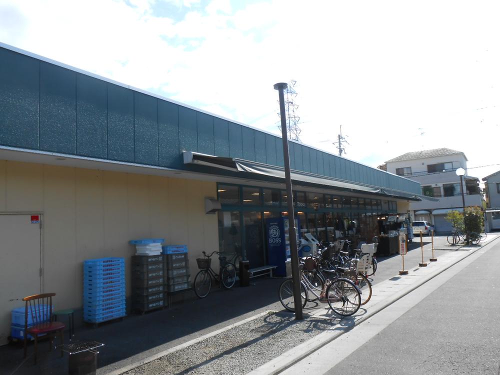 Supermarket. 960m to Super Maruhi