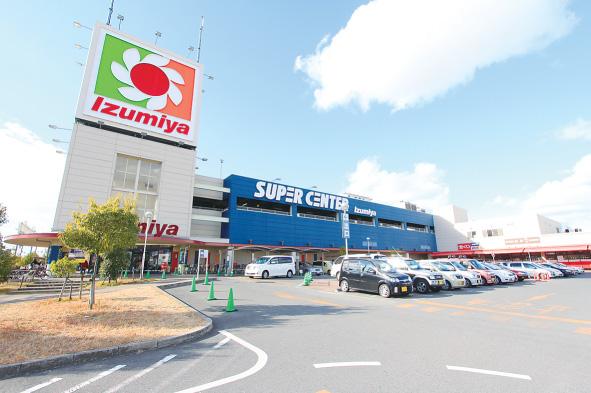 Supermarket. Izumiya supercenters 482m to Yao shop