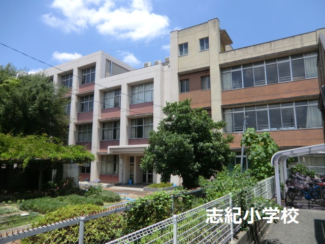 Primary school. 1563m until Yao Municipal Shiki elementary school (elementary school)