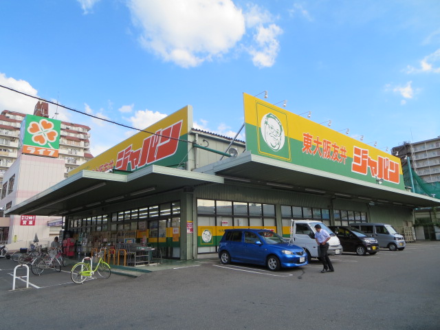 Supermarket. 800m to Japan (Super)