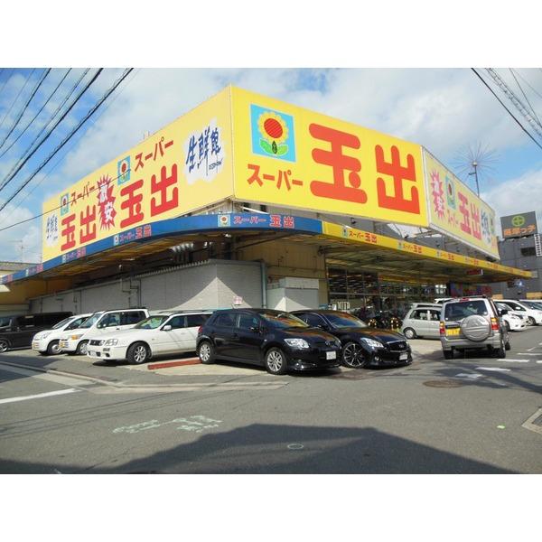 Supermarket. 863m super to super Tamade Mountain head office Tamade