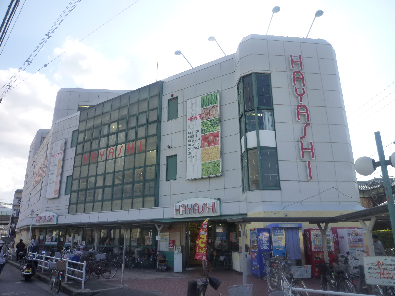 Supermarket. Joyful Plaza until Hayashi Yamamoto shop (super) 215m