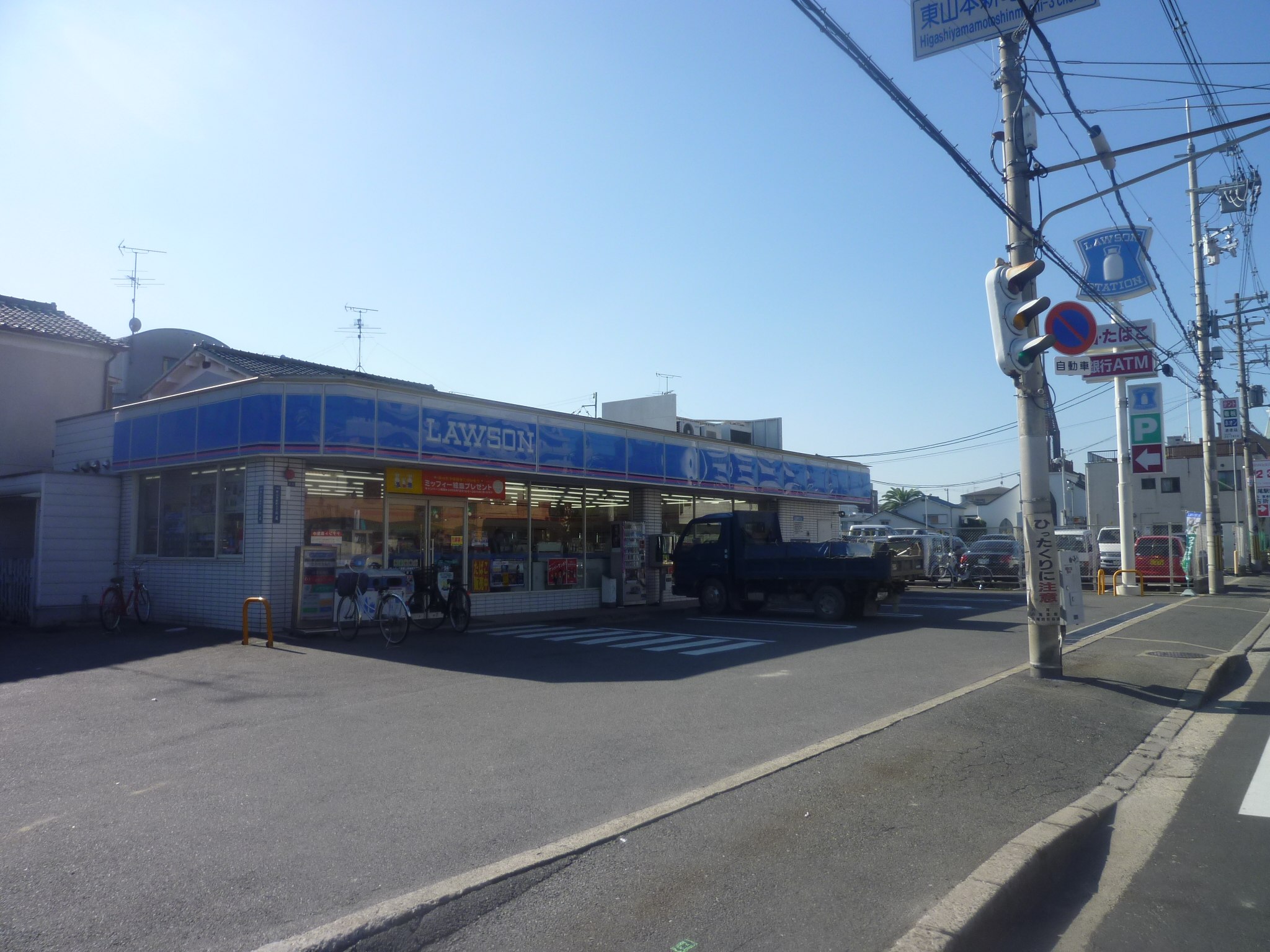 Convenience store. Lawson Yao Higashiyamamotoshin-cho 3-chome up (convenience store) 455m