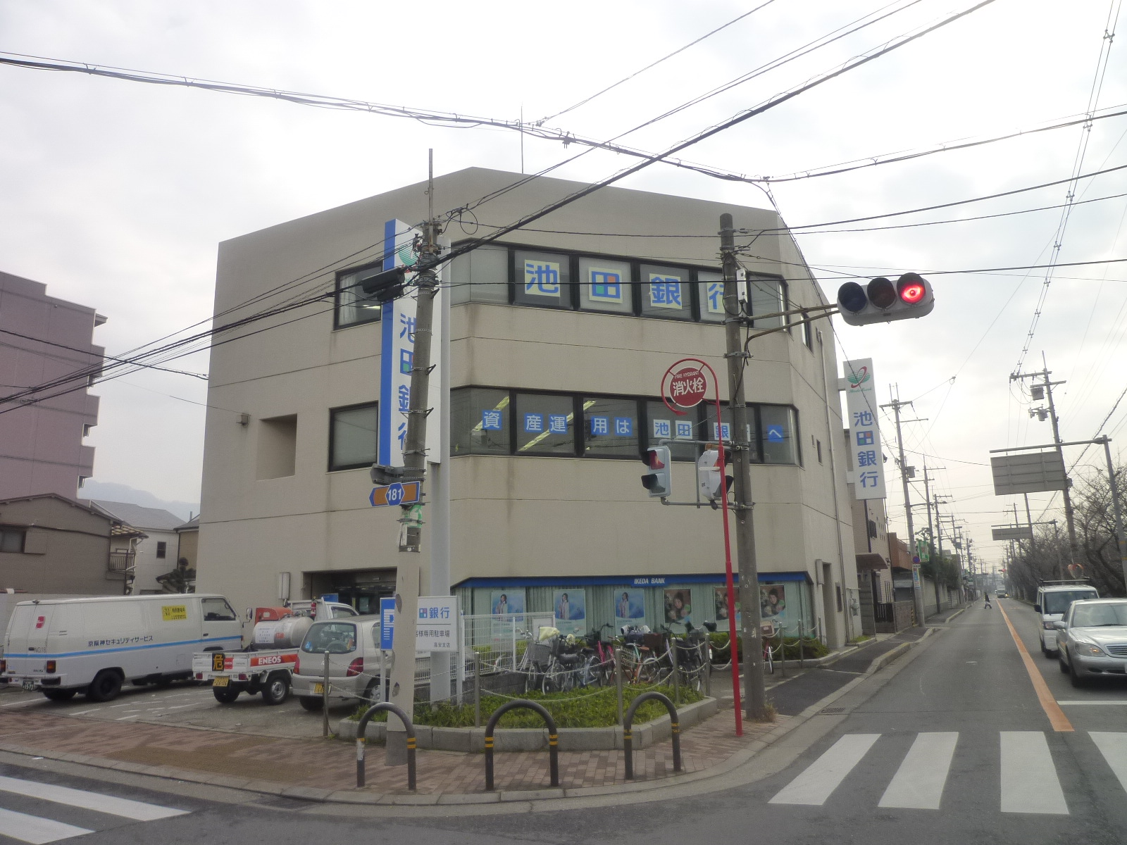 Bank. Bank of Ikeda Takayasu's 204m to the branch (Bank)