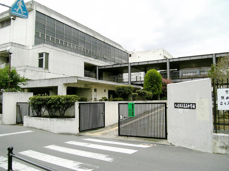 Junior high school. Yao Municipal Takamichugakko up to 427m