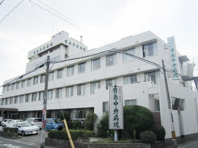 Hospital. 214m until the medical corporation Takashi Medical Association Kijima Central Hospital