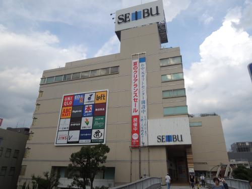 Shopping centre. Seibu Department Store until the (shopping center) 140m