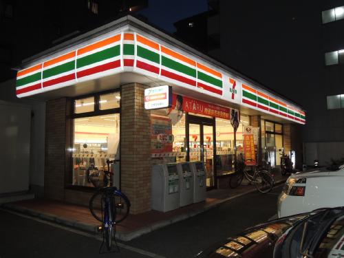 Convenience store. 58m until the Seven-Eleven (convenience store)