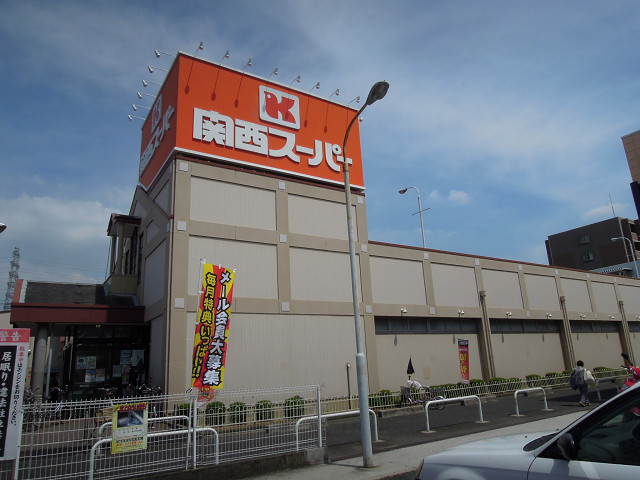 Supermarket. 790m to Kansai Super (Super)