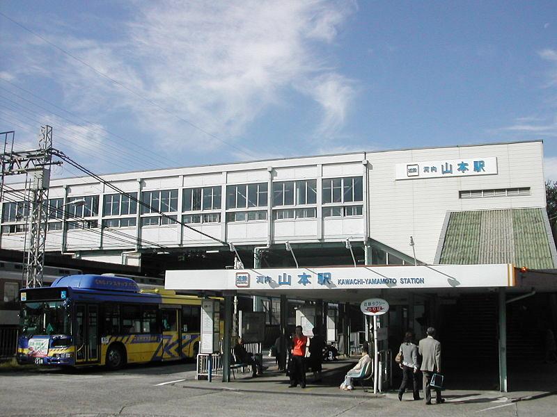Other. Kintetsu Osaka line "Kawachi Yamamoto" station (the nearest station) A 15-minute walk
