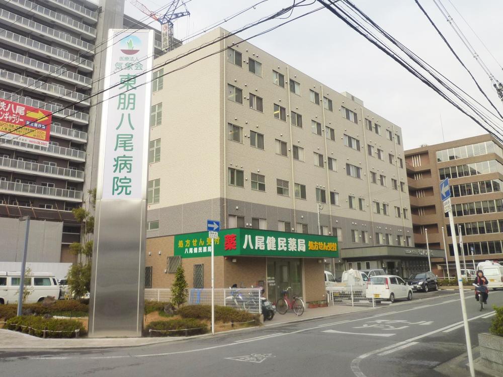 Other. AzumaTomo Yao Hospital (Hospital) Walk 16 minutes