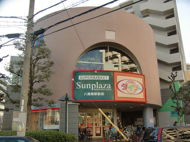 Supermarket. Sun Plaza 990m until Yao Minamiekimae store (Super)
