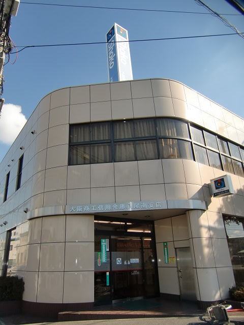 Bank. 380m until the Osaka Chamber of Commerce and Industry credit union Yao South Branch (Bank)