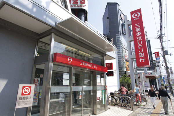 Surrounding environment. Bank of Tokyo-Mitsubishi UFJ Yao Branch ・ Yao Station Branch (4-minute walk ・ About 300m)