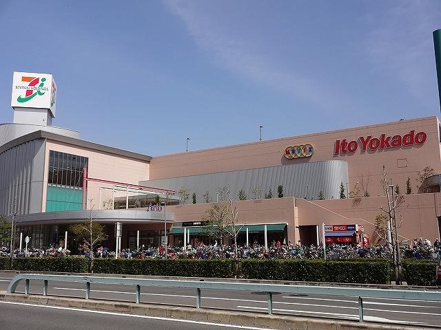 Shopping centre. Ario 400m to Yao