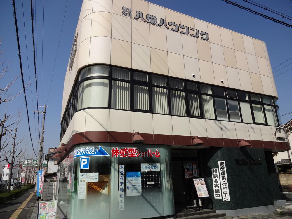 Other. Showa Hachiei housing of 54 years Founded in reform from the houses built for sale by the staff loves Yao ・ It is a company that realizes the residence of the ideal to the local community to rebuilding.