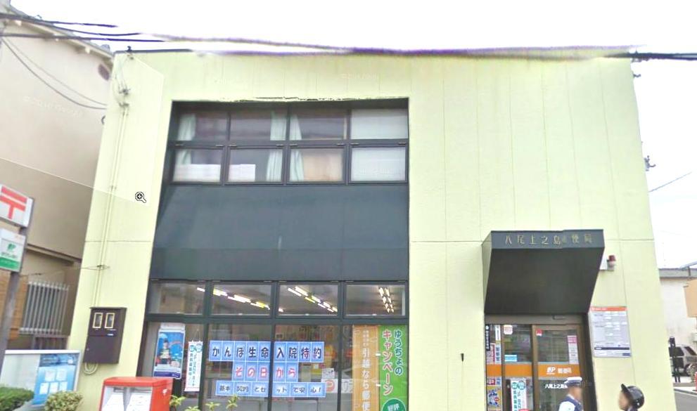 post office. Yao Kaminoshima 1379m to the post office