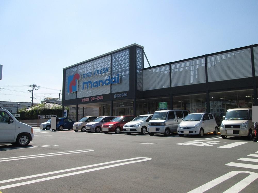 Supermarket. 732m until Bandai Minamikinomoto shop