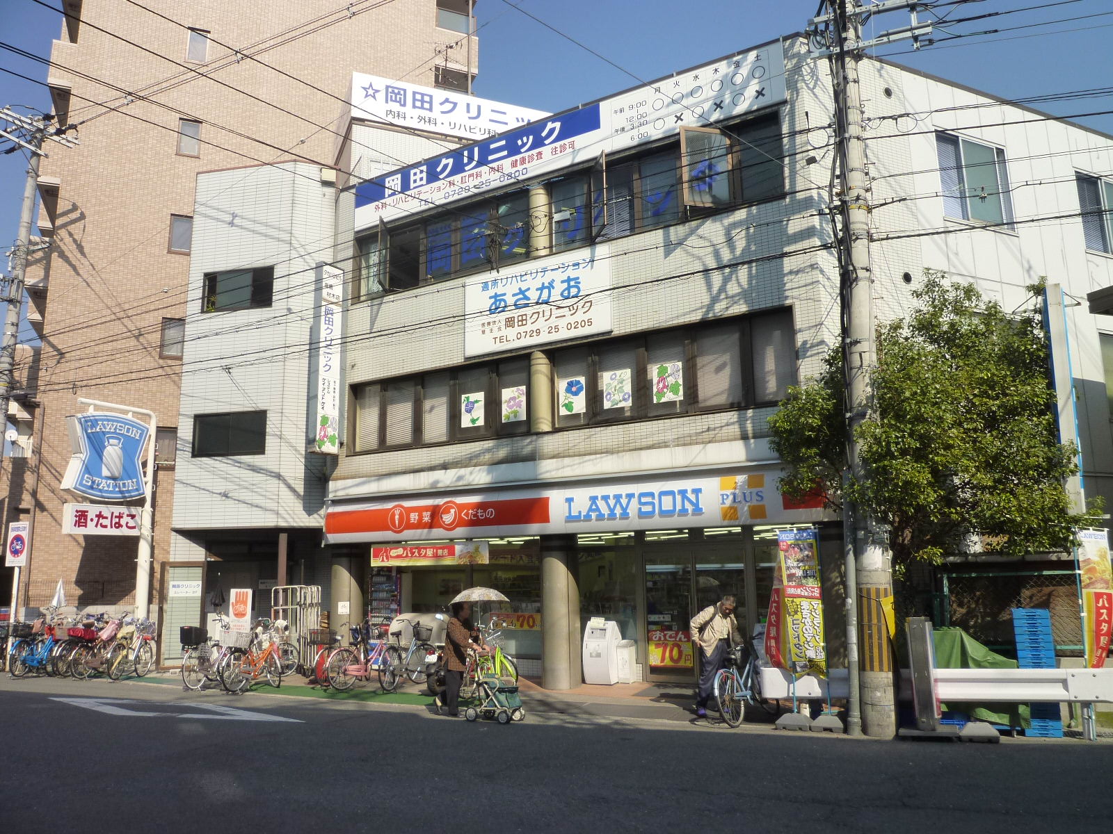 Convenience store. Lawson Sado-cho 3-chome up (convenience store) 265m