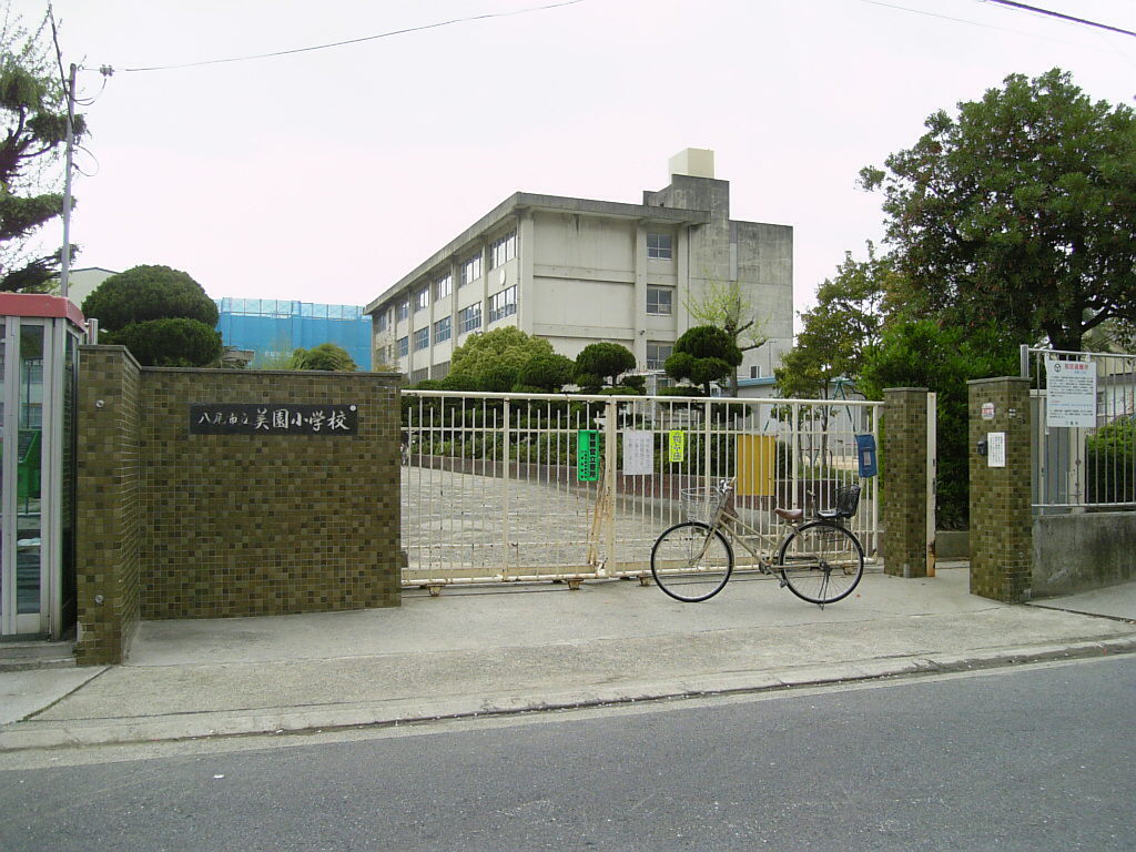 Primary school. 747m until Yao Municipal Misono Elementary School (elementary school)