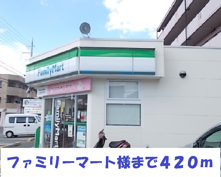 Other. 420m to a convenience store (Other)