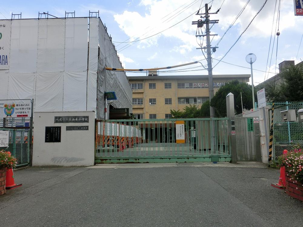Primary school. 798m until Yao Municipal Higashiyamamoto Elementary School