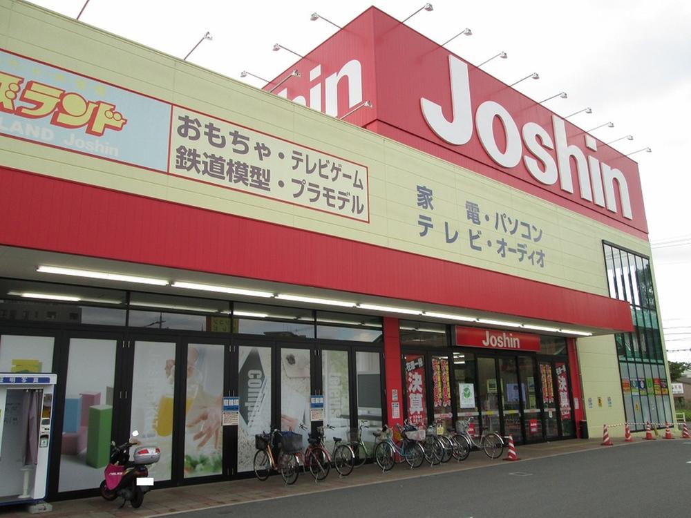 Home center. Joshin to Kyuhoji shop 641m