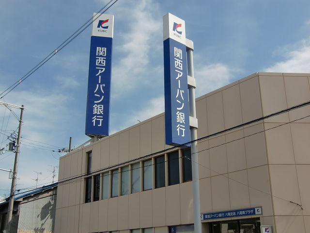 Bank. 100m to Kansai Urban Bank (Bank)