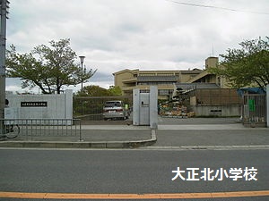 Primary school. 561m until Yao Municipal Taisho north elementary school (elementary school)