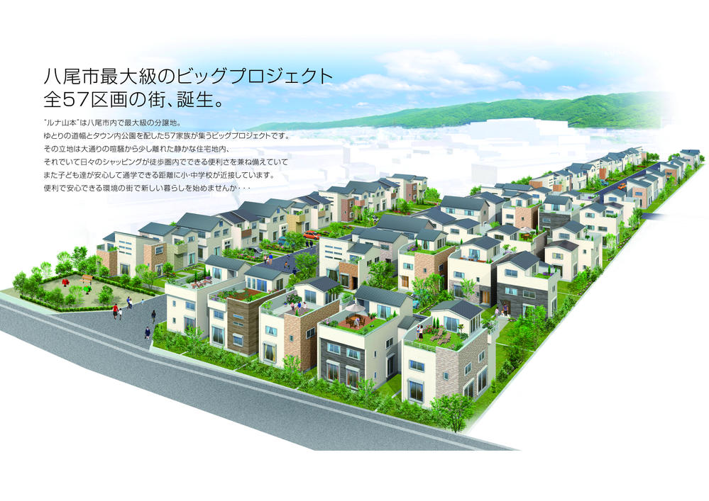 Cityscape Rendering. The largest of the Big Town area! Widely also the entire surface of the road, Peace of mind there is also Town in the park.