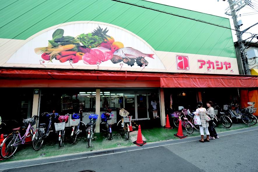 Supermarket. 622m to Super acacia Yamamoto shop