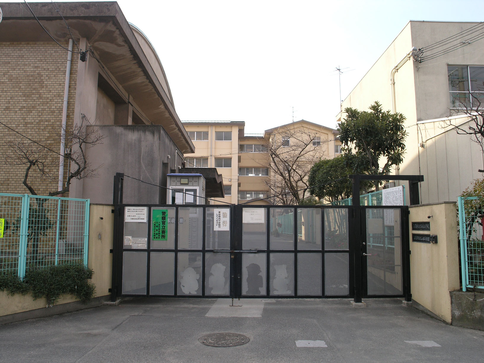 Primary school. 755m until Yao Municipal Kitayamahon elementary school (elementary school)