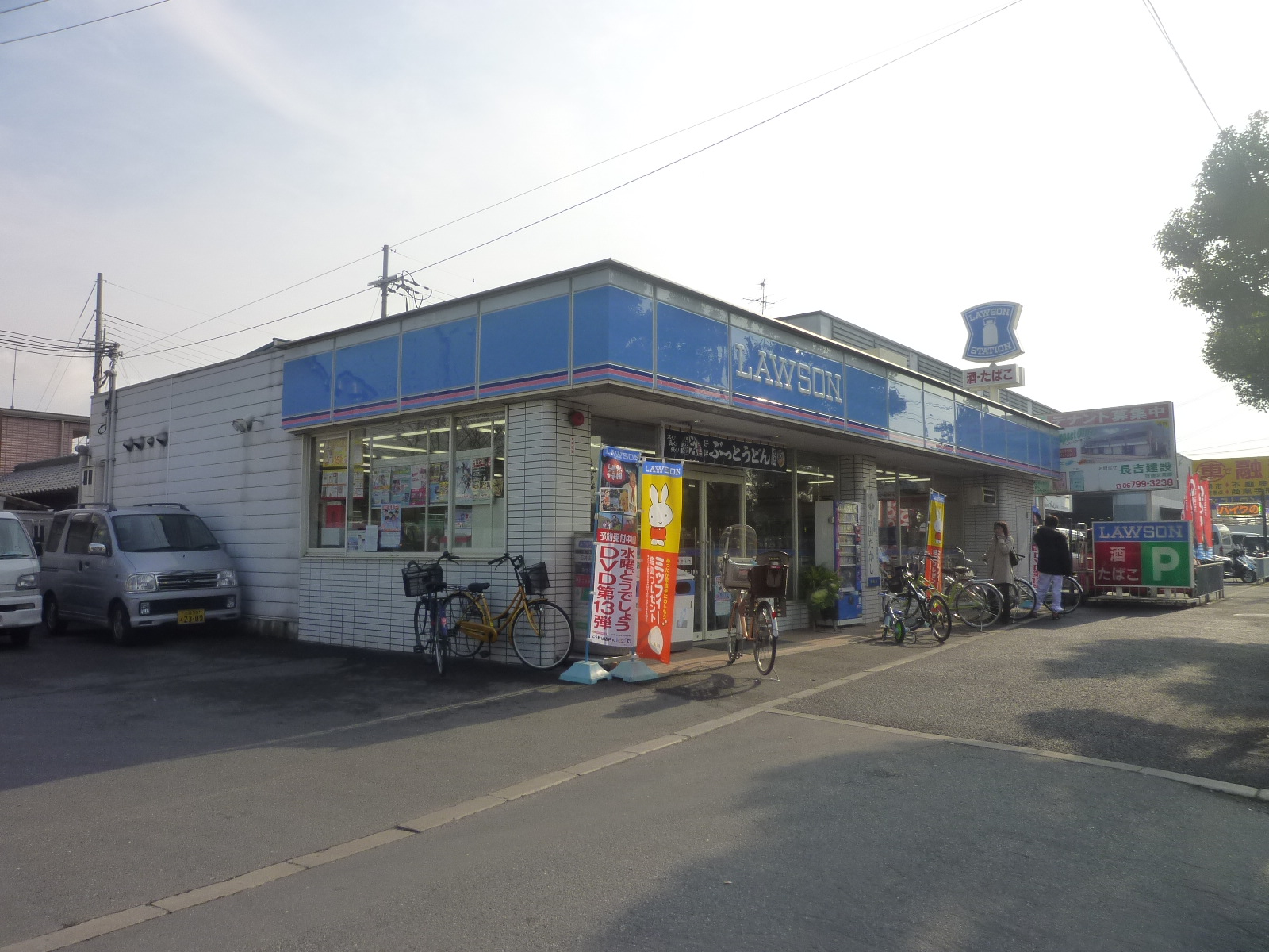 Convenience store. This chome store Lawson Yoogi up (convenience store) 224m