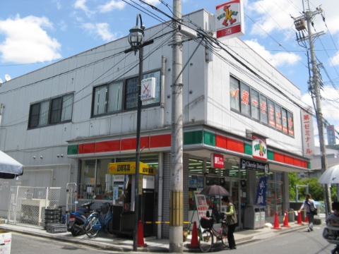 Convenience store. 10m until Thanksgiving Takayasu Station store (convenience store)