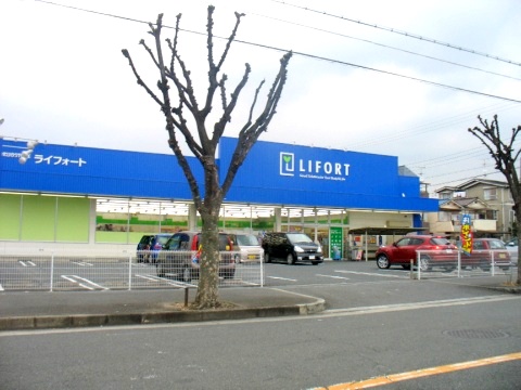 Dorakkusutoa. Raifoto Takayasu to the store (drugstore) 294m