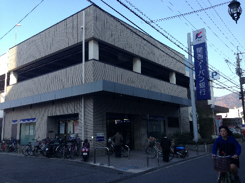 Bank. 331m to Kansai Urban Bank Takayasu Branch (Bank)