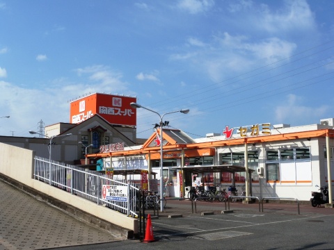 Dorakkusutoa. 461m to Kansai drugstore pharmacy (drugstore)