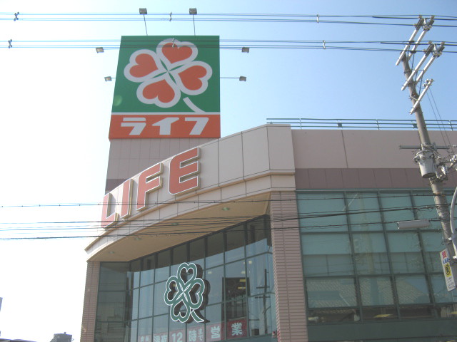 Supermarket. 1385m to life Shiki store (Super)