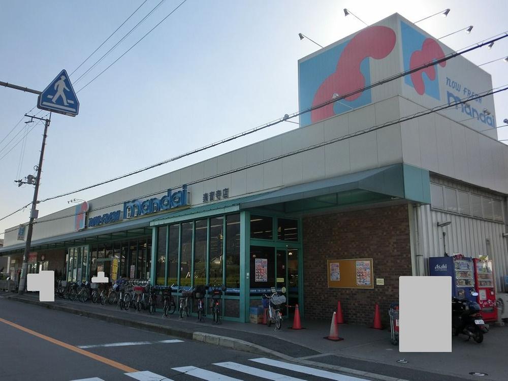 Supermarket. 1468m until Bandai Gakuonji shop
