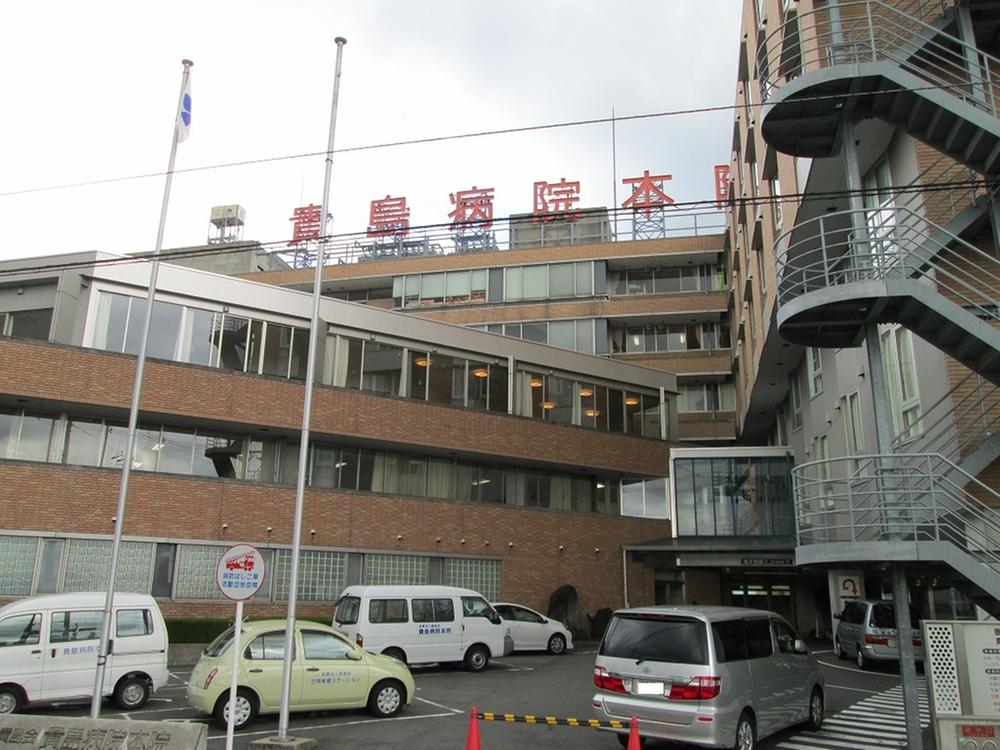 Hospital. 1512m to Kijima Board Kijima hospital the Museum