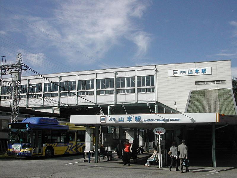 station. Kintetsu Kawachi Yamamoto 760m to the Train Station