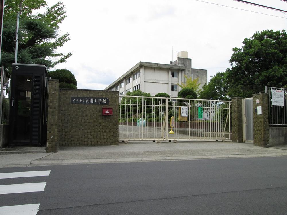 Primary school. 391m until Yao Municipal Misono Elementary School