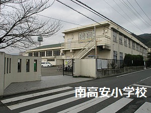 Primary school. 725m until Yao Minami Takayasu's elementary school (elementary school)