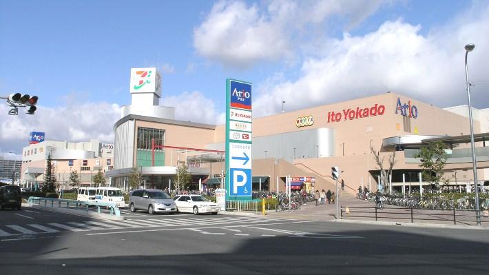 Shopping centre. Ario 560m until Yao shop