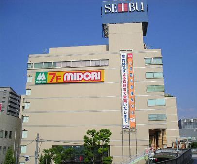 Shopping centre. Until the Seibu Department Store 430m