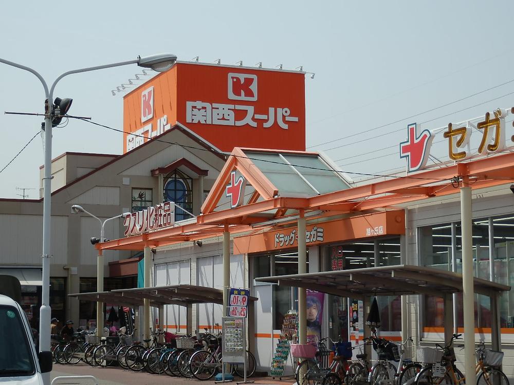 Supermarket. 200m to the Kansai Super
