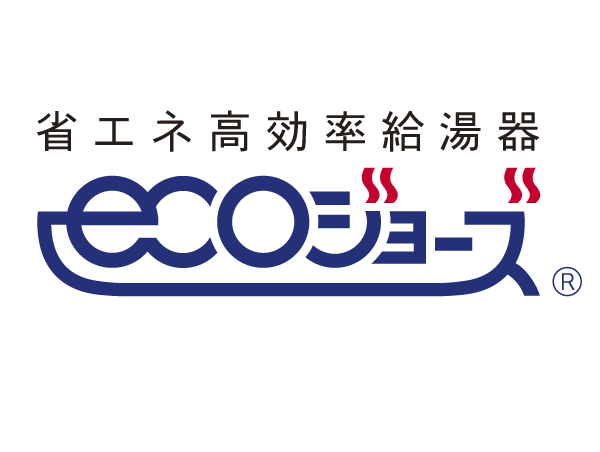 Building structure.  [Eco Jaws] Adoption of energy-saving water heater "Eco Jaws" of Osaka Gas. Heating from the hot water supply, Drying up, It saves gas prices, Is a specification-friendly environment together (logo)