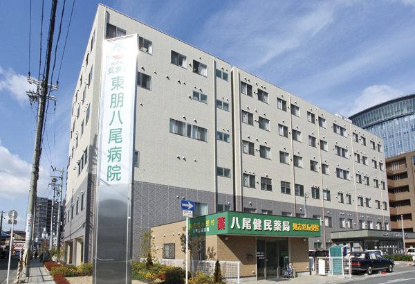Surrounding environment. AzumaTomo Yao hospital (a 9-minute walk ・ About 700m)