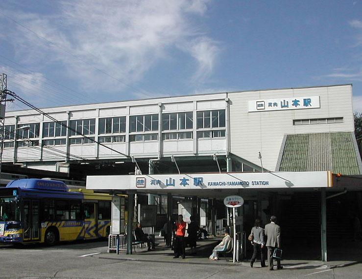 station. Kintetsu Osaka line "Kawachi Yamamoto" 1120m to the station