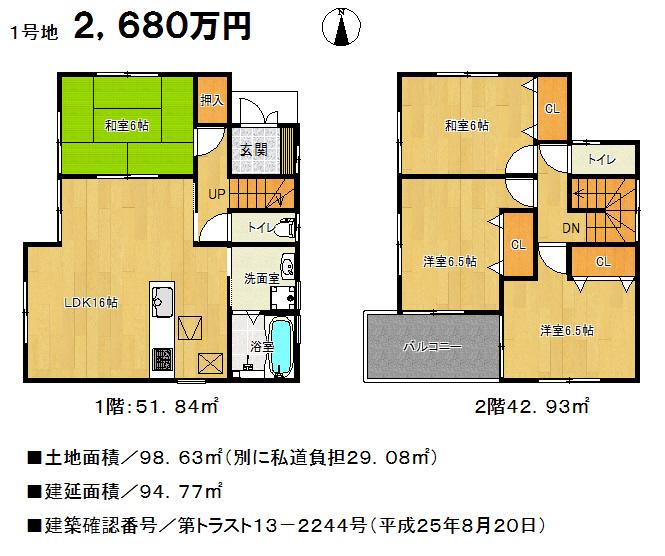 Floor plan. Price 24,800,000 yen, 4LDK, Land area 127.71 sq m , Building area 94.77 sq m